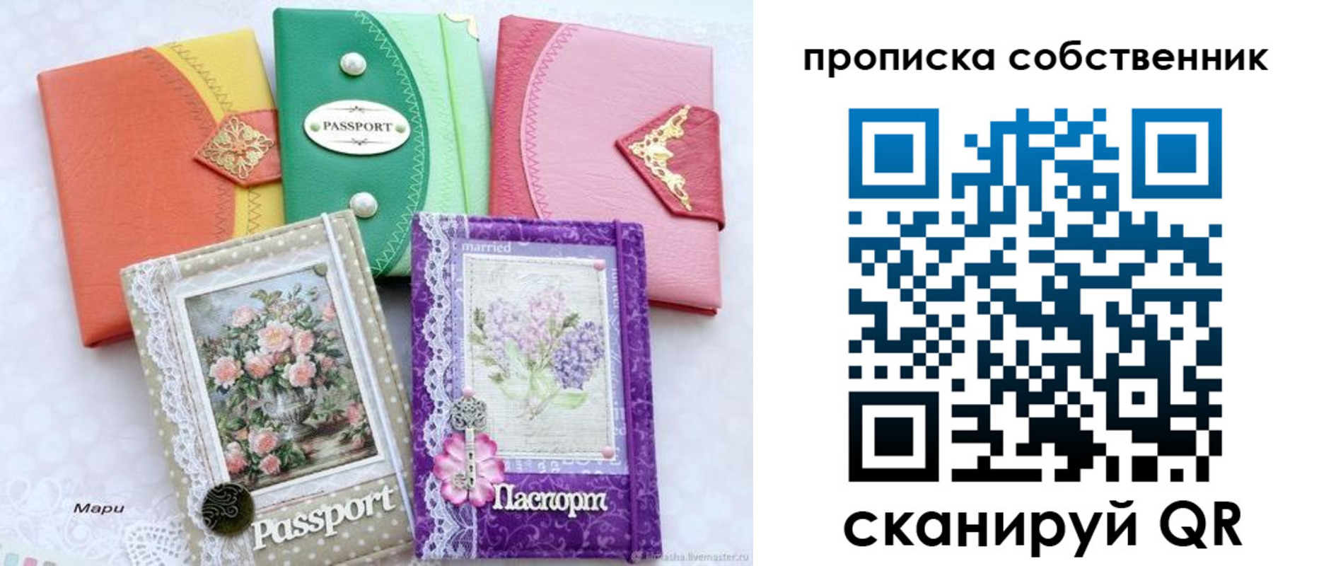 регистрация для школы в Новоульяновске