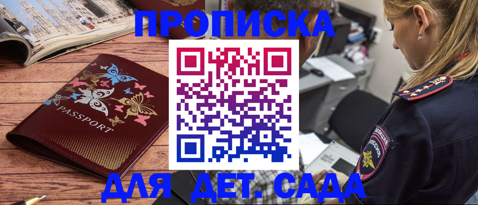 регистрация в Новоульяновске