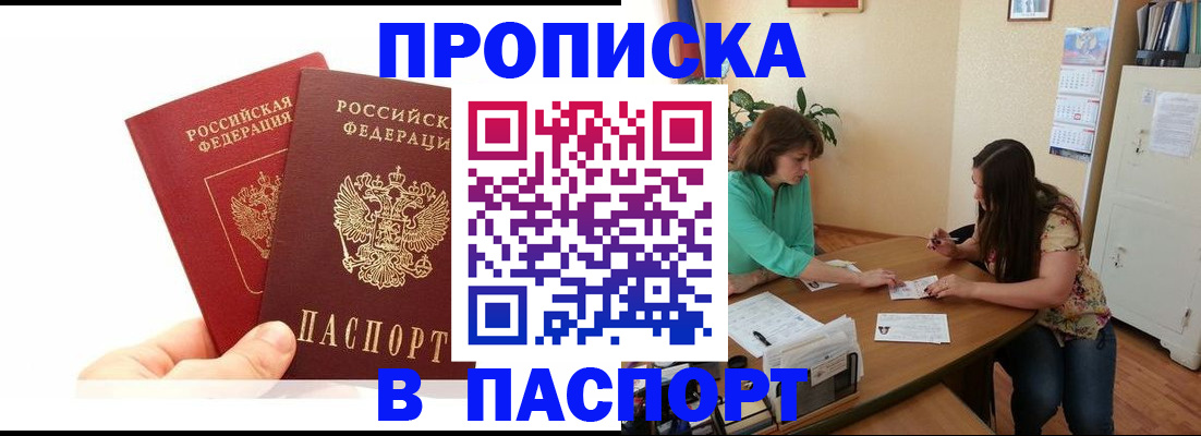 регистрация в Новоульяновске