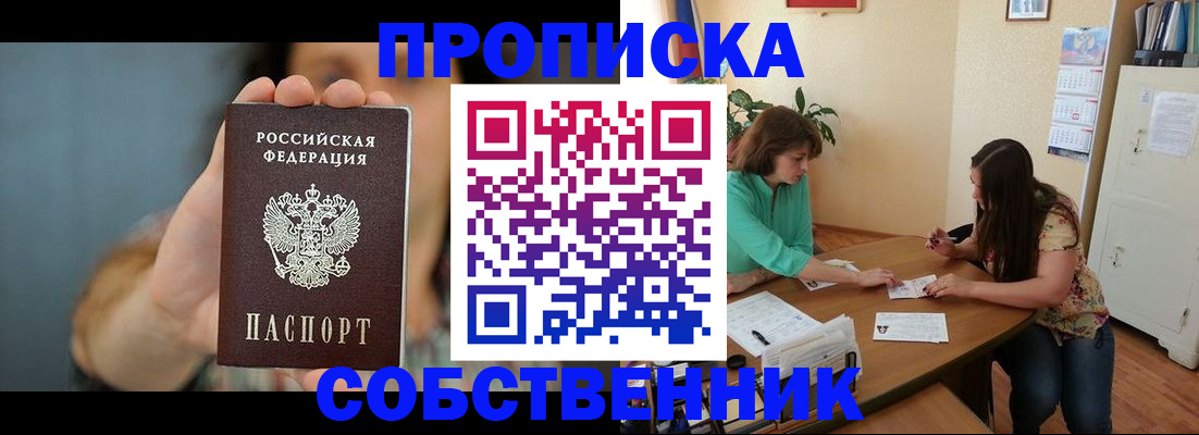 регистрация для школы в Новоульяновске