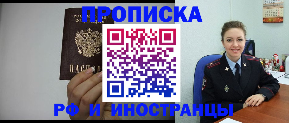 пропишу в квартире в Новоульяновске