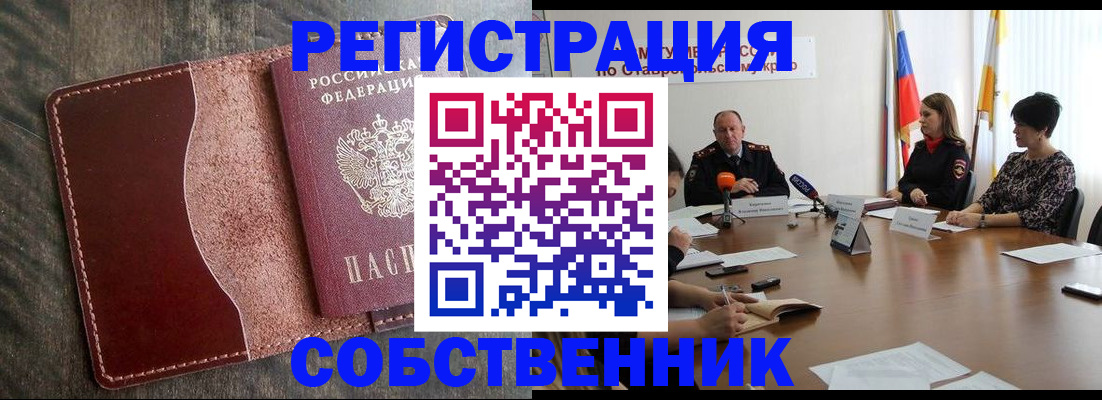 прописка для кредита в Новоульяновске