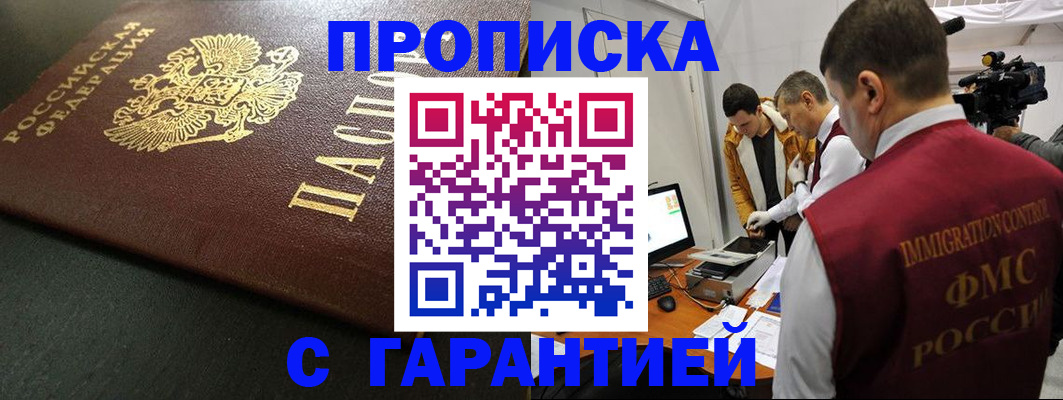 пропишу в квартире в Новоульяновске